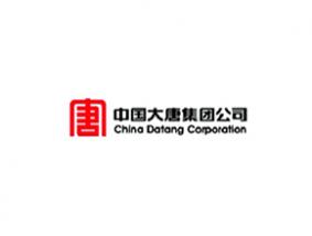 中国大唐集团公司